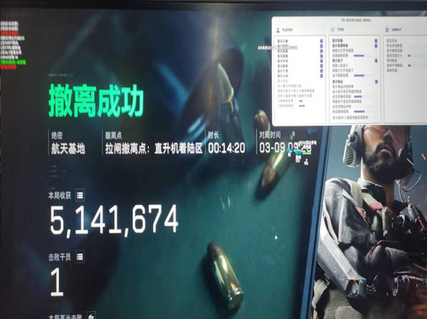 外挂三角洲非洲之心软件效果